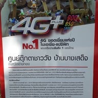 บรรยากาศ ศูนย์ตุ๊กตาชาววังบ้านบางเสด็จ