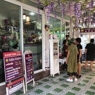 หน้าร้าน ฅ.กาแฟซดสด
