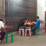 โจ๊กแม่หวี