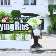 หน้าร้าน The Flying Ribs