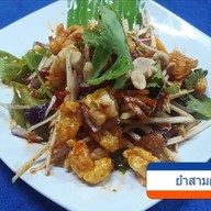 กินลม ชมลาว