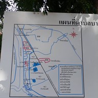 ศูนย์ตุ๊กตาชาววังบ้านบางเสด็จ