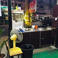 บรรยากาศ ก๋วยเตี๋ยวต้มยําโบราณ ลำลูกกาคลอง 2