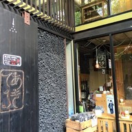 TERU AKI Aree Garden