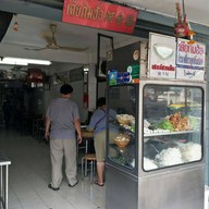 เตียกิมฮ้อ