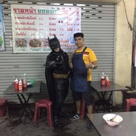 ราดหน้ายอดผักเอ็มไพร์ บรรทัดทอง