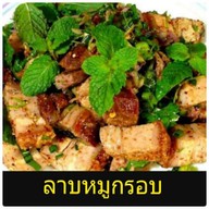 สวนอาหารไก่ย่างนิภาภรณ์ นครสวรรค์