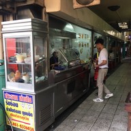 โจ๊กน้องชิน