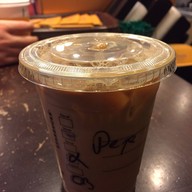 Starbucks Ataturk International arrival