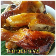 สวนอาหารไก่ย่างนิภาภรณ์ นครสวรรค์