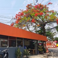 หน้าร้าน อิ่มเส้นริมโค้ง ก๋วยเตี๋ยวไก่ ข้าวซอย