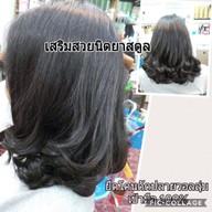 เสริมสวยนิตยาสตูล