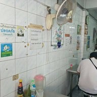 ยินดีข้าวมันไก่ โกด๋ง เตาปูน