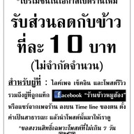 ร้านข้าวหมูฮ้อง (Delivery) ในหมู่บ้านปัญญา เลขที่ 83 ซอย 10