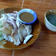 นำชัยข้าวมันไก่