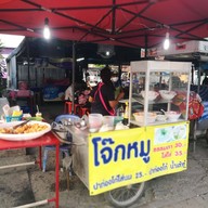 โจ๊กหมู ลาดกระบัง 41