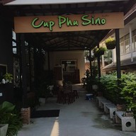 หน้าร้าน Cup Phu Sino coffee house
