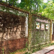 สวนพฤกษชาติภูเก็ต