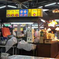 หน้าร้าน เชง เชง
