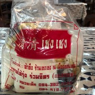 เชง เชง