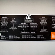 เมนูของร้าน พอแดกได้ ลำลูกกา คลองสอง