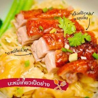 เมนูของร้าน แสนยอด เซ็นทรัลเวิลด์