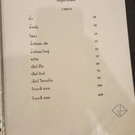 ครัวต้นไทร