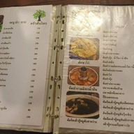 ครัวต้นไทร