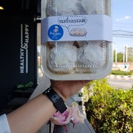 H2 หนองประจักษ์