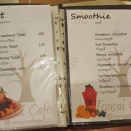 ครัวต้นไทร