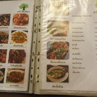 ครัวต้นไทร