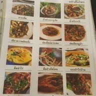 ครัวต้นไทร