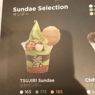 TSUJIRI สยามพารากอน