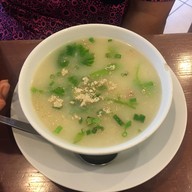 เย็นเฮ