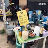 โจ๊กหน้า 7-11