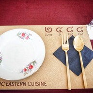 ๒๔๘๘ Zong Zi Pad Pad