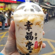 เมนูของร้าน Xing Fu Tang