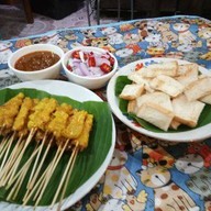 หมูสะเต๊ะหลักสี่