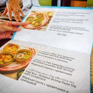 ๒๔๘๘ Zong Zi Pad Pad