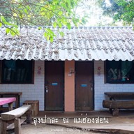 กาแฟบ้านลุงปาละ