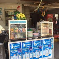 อาหารตามสั่ง แยกระกา