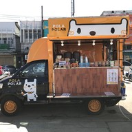 POLA POLAR รอบเวียง
