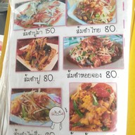 เมนู Bangkok Seaview Rama 2