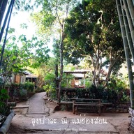 กาแฟบ้านลุงปาละ