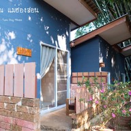 กาแฟบ้านลุงปาละ