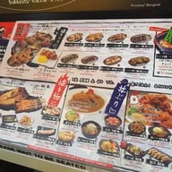เมนู Kenshin Izakaya อโศก