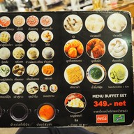 เมนู สุขี Japanese Suki&Shabu