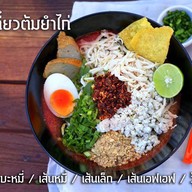 เมนูของร้าน ผัดไท โรงอาหารราม่า อร่อยฝุดๆ
