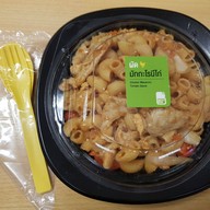 เมนูของร้าน Bizzy Box The Mercury ville