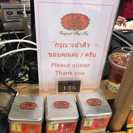 ChaTraMue Central World ชั้น1